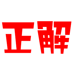 :seikai: