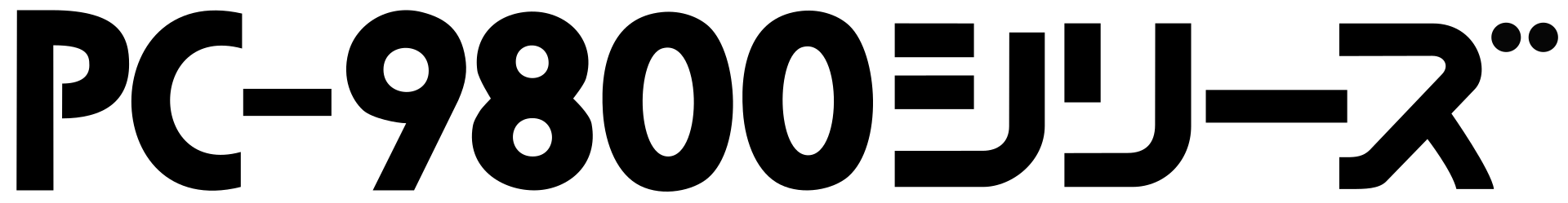 :nec_pc9800_logo:
